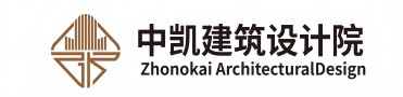 广东省中凯建筑设计院有限公司
